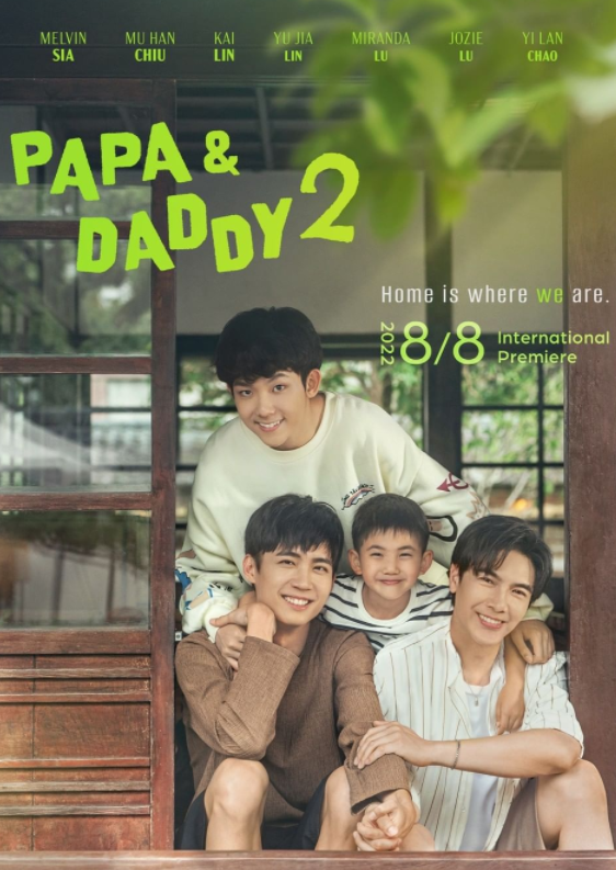 酷盖爸爸第二季