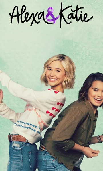 亚莉克莎与凯蒂第三季