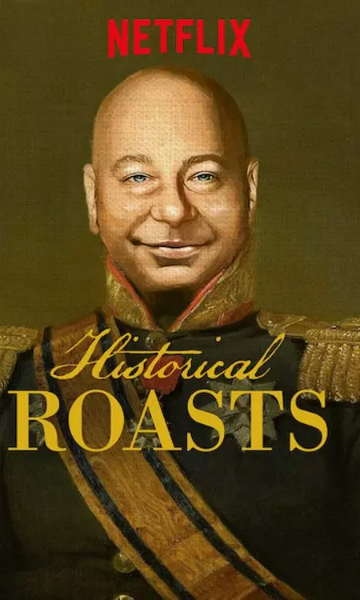 历史人物吐槽会第一季