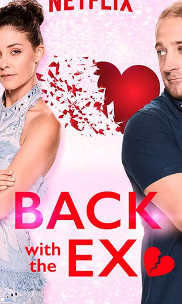 翻挞前度大集合第一季