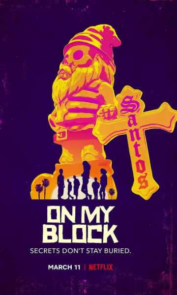 我的街区第三季