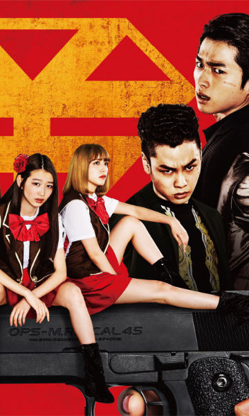 后街女孩BACKSTREETGIRLS