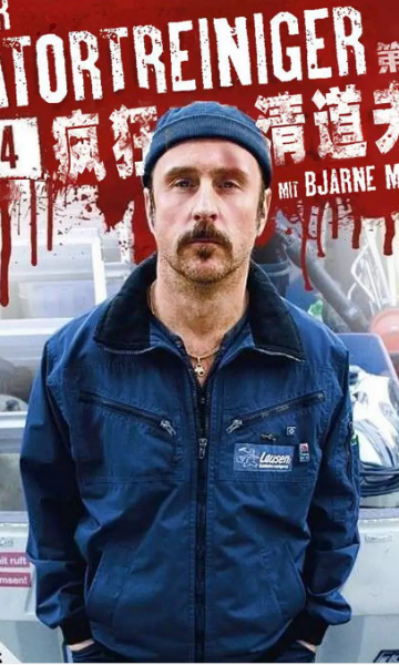 现场清理人第四季