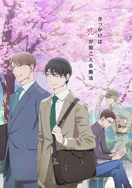 到了30岁还是处男似乎会变成魔法师