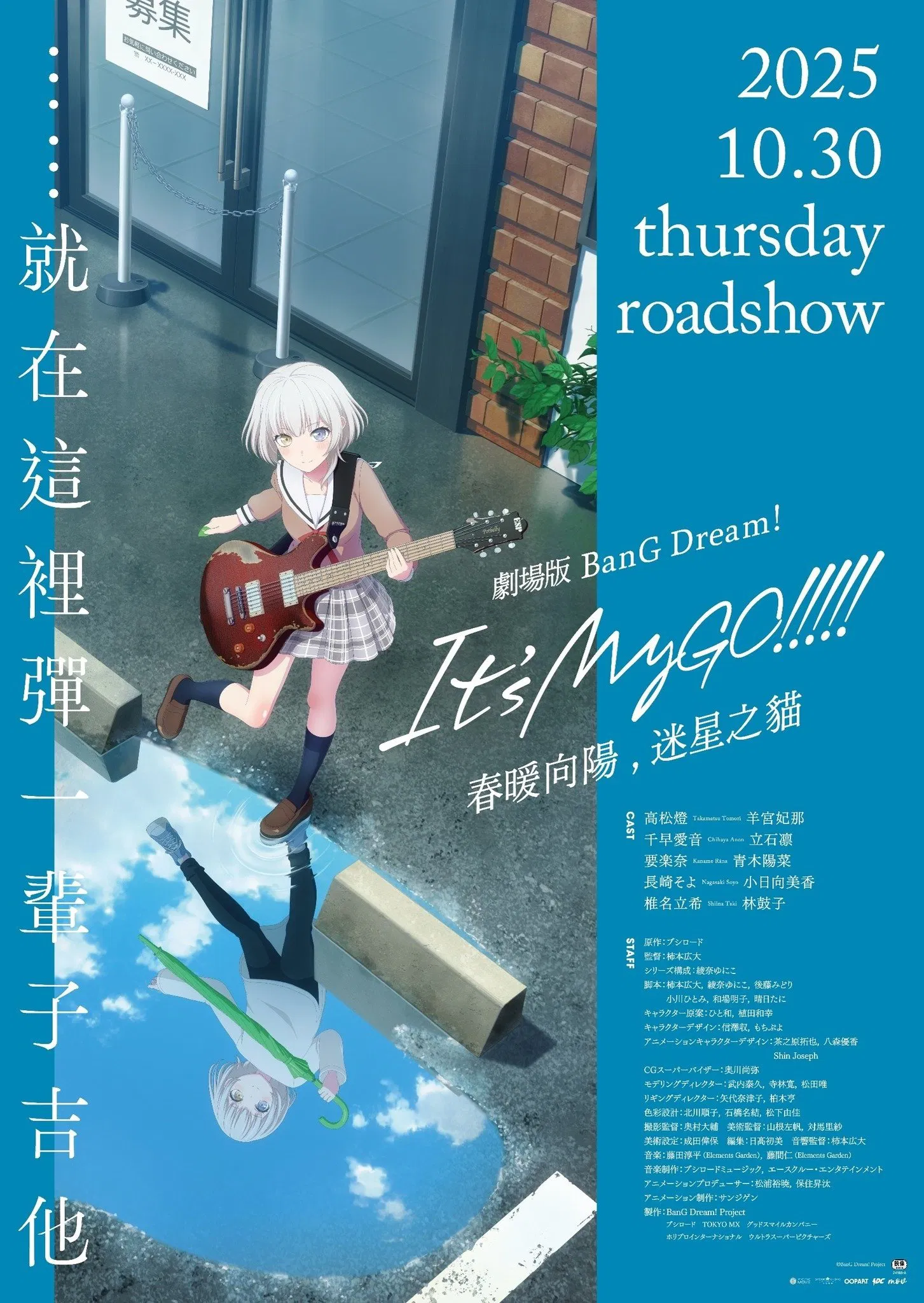 迷途之子剧场版前篇春暖向阳迷星之猫