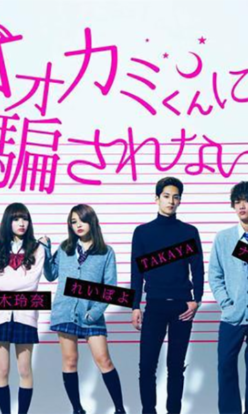 别被夏天的狼君所欺骗