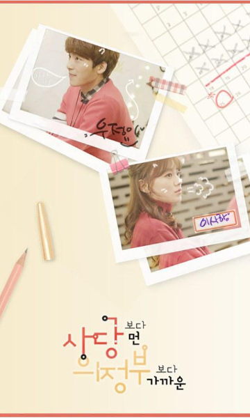 比舍堂远比议政府近