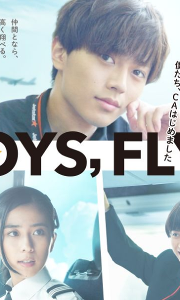 FLYBOYSFLY我们开始做空乘