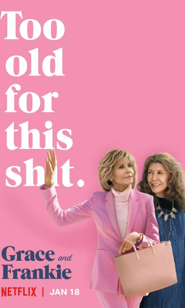 同妻俱乐部第五季