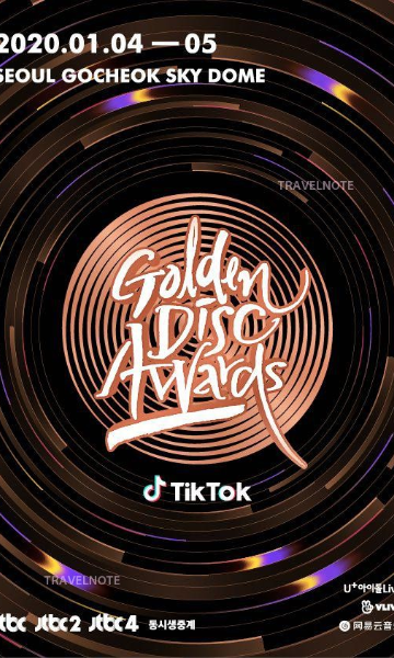 第34届金唱片颁奖礼