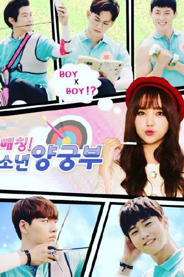 少年射箭部Matching少年射箭部