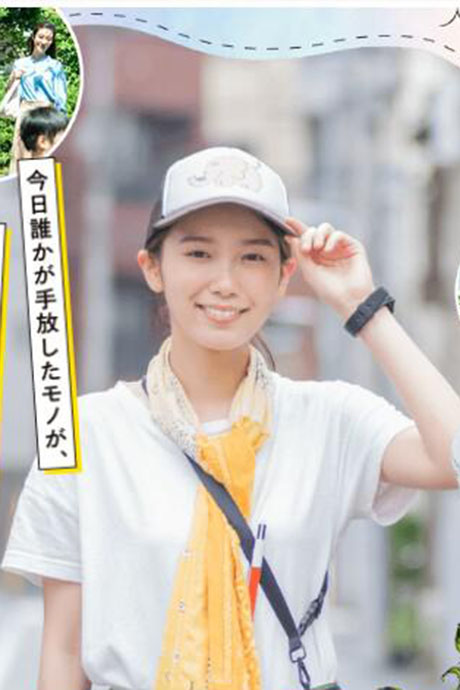 那份缘给你送去梅尔卡利的真实故事