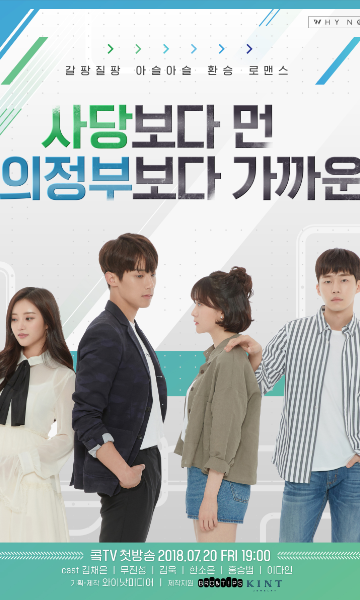 比舍堂远比议政府近第三季