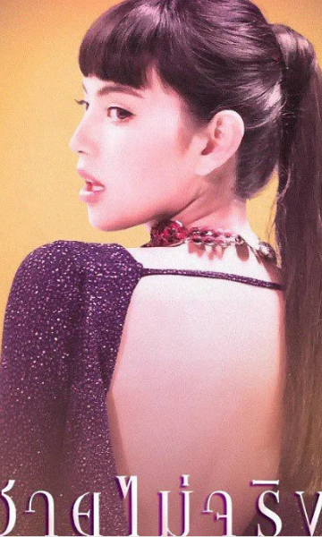 不是男人是女人