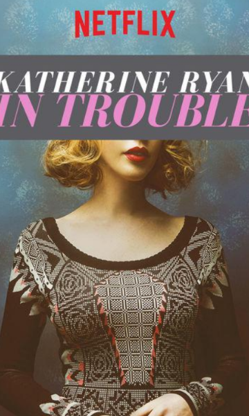 凯瑟琳赖恩麻烦重重第一季