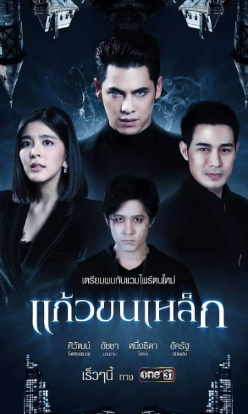 我和吸血鬼有个约会