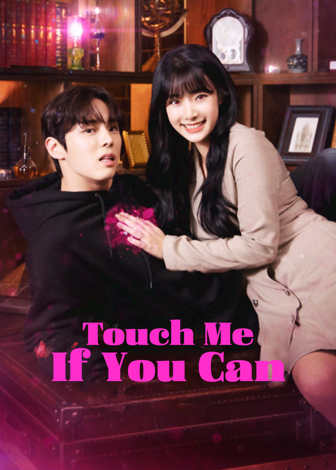 TouchMeIfYouCan