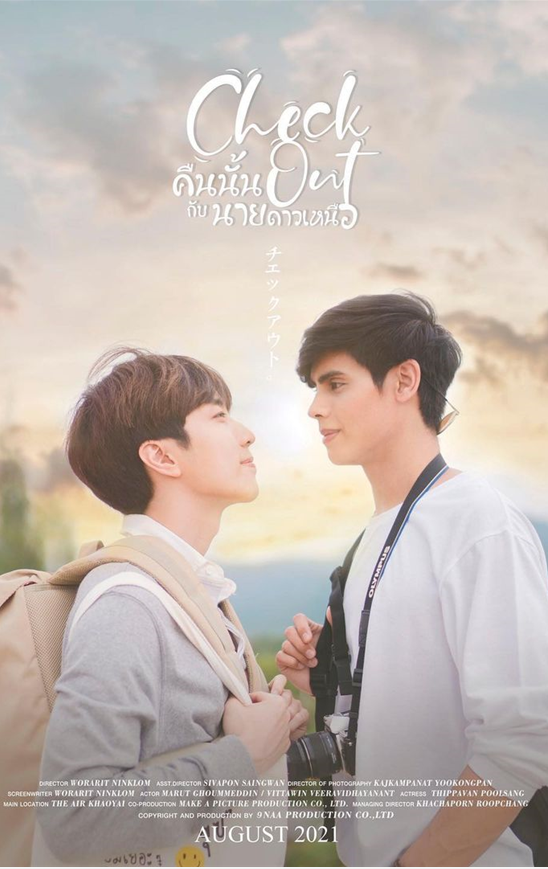 恋恋北极星特别篇