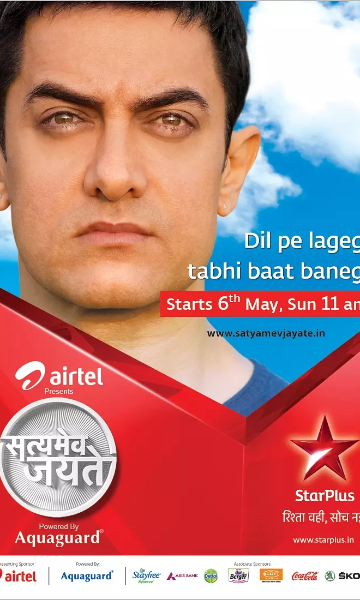 真相访谈第二季