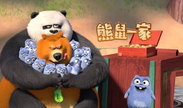 熊鼠一家第三季下