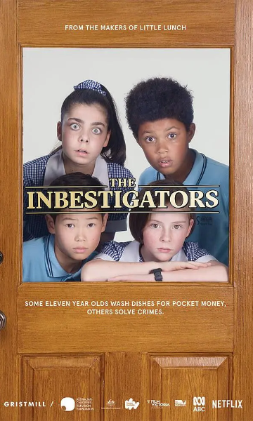 超棒少年侦探所