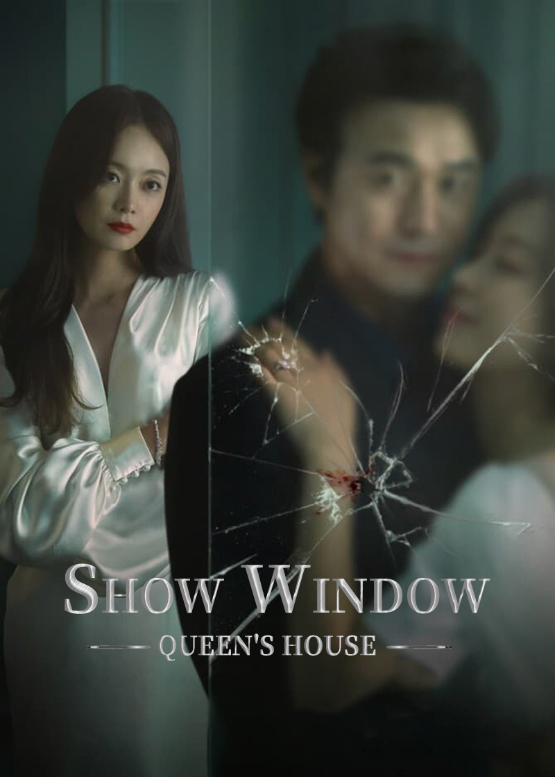 ShowWindowTheQueensHouse