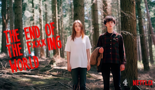 去他的世界第一季