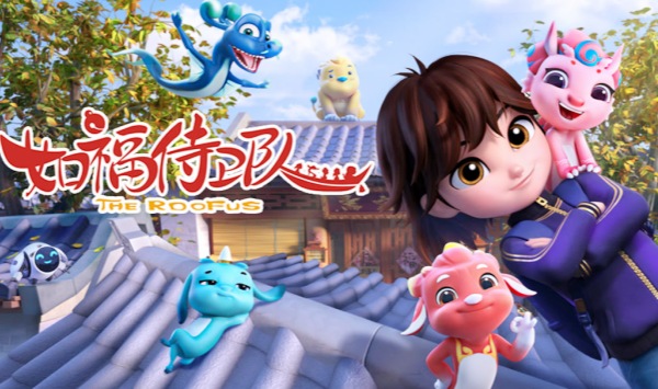 如福侍卫队第二季