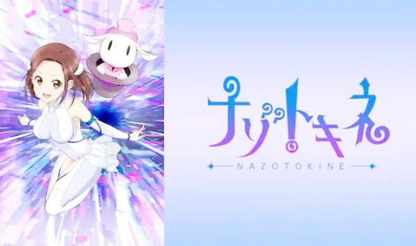 解谜之音第二季