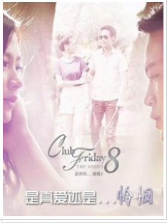 是真爱还是怜悯