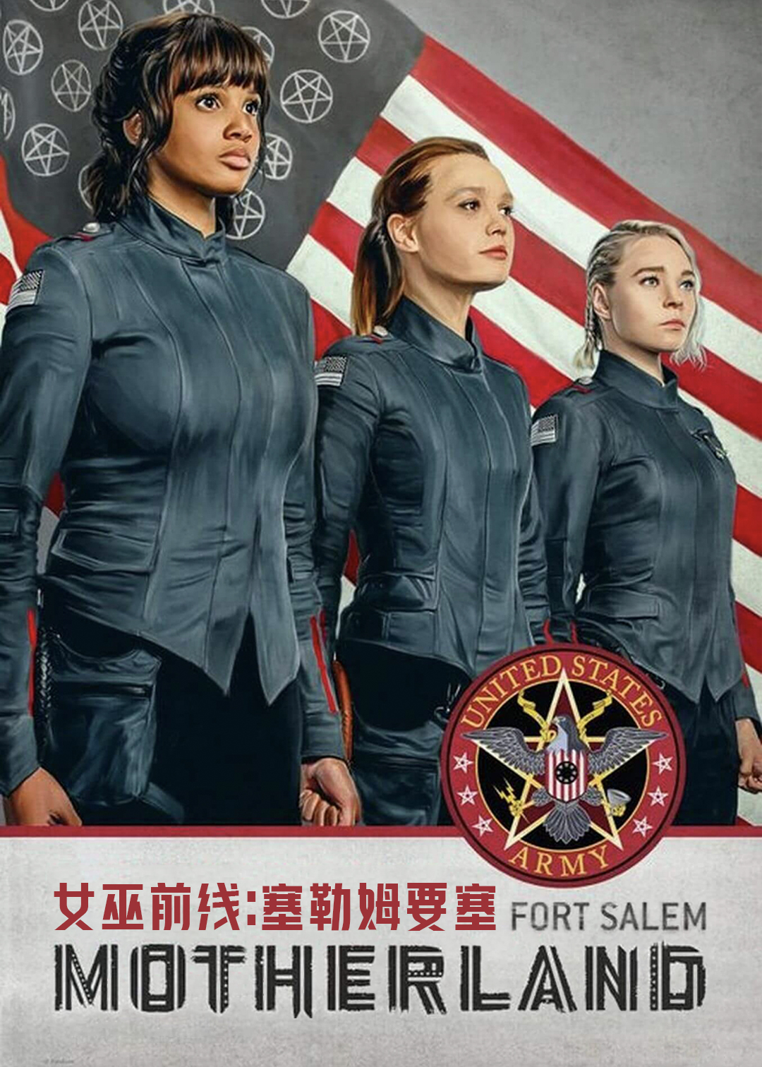 女巫前线塞勒姆要塞第一季