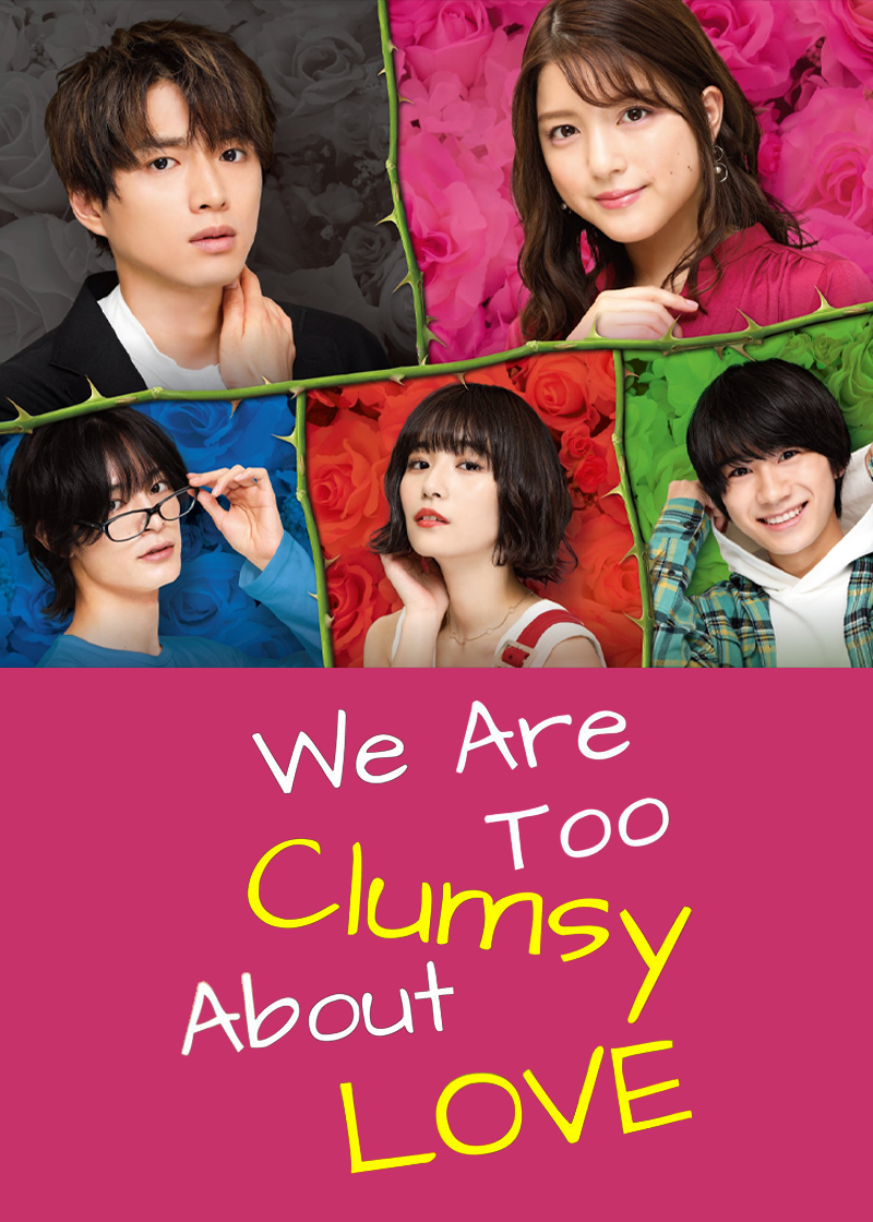 WeAreTooClumsyAboutLove