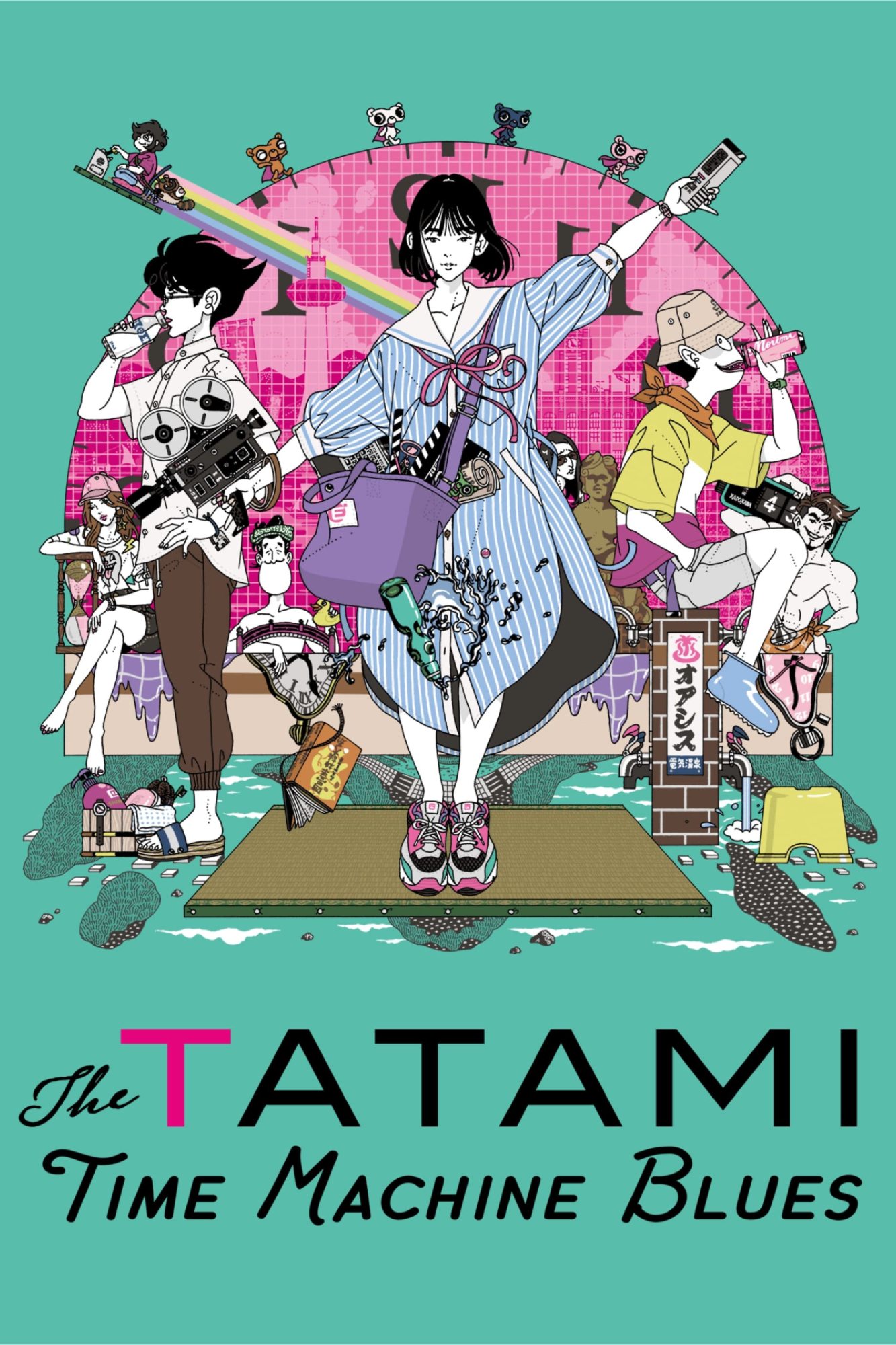 TheTatamiTimeMachineBlues