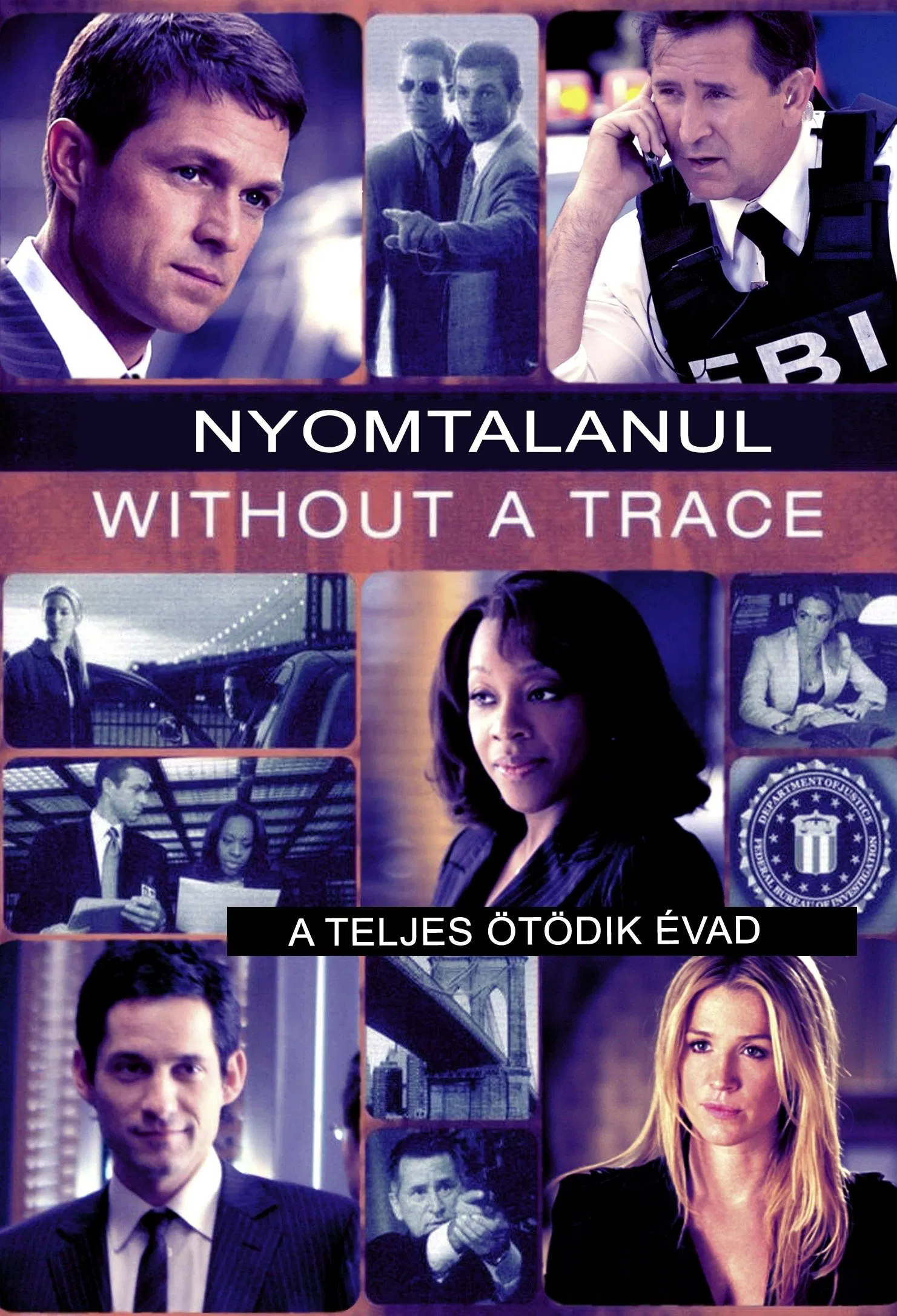 寻人密探组第五季