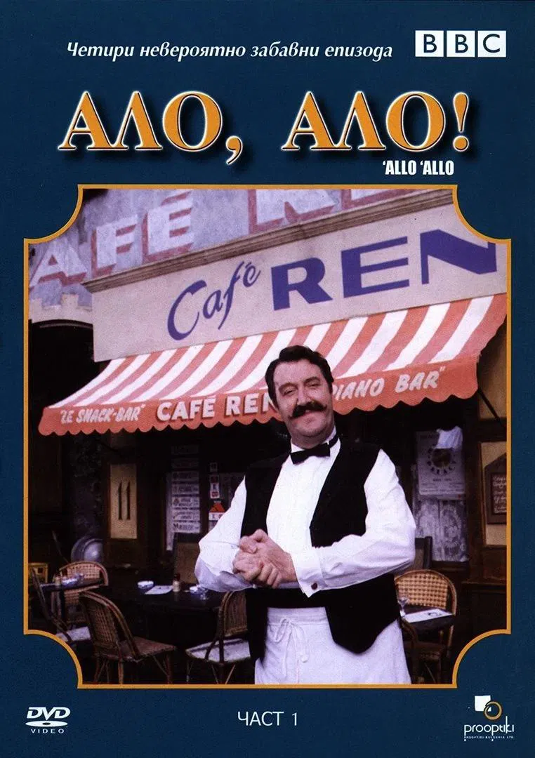 法国小馆儿第四季