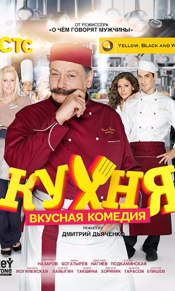 饭店迷情第一季