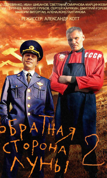 月之暗面第二季