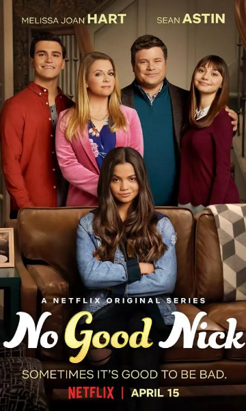 心机女孩第一季