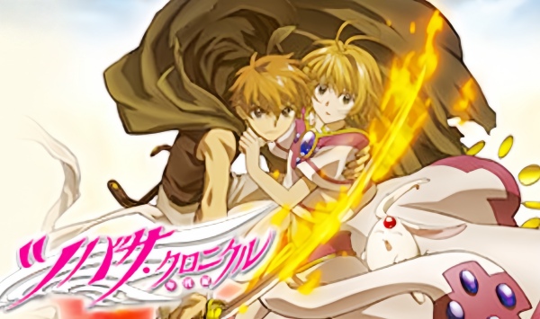 翼年代记第二季