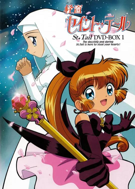 MysteriousThiefSaintTail