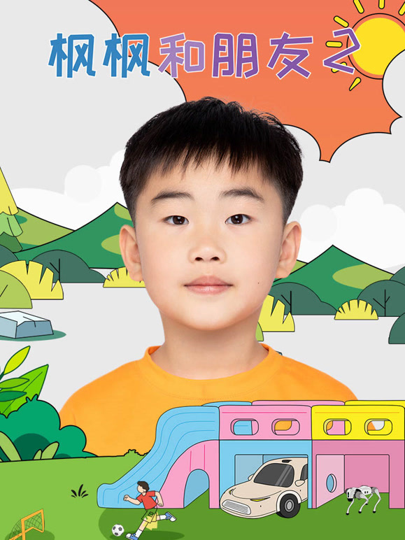 枫枫和朋友第二季