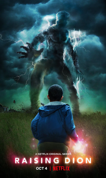 家有超能迪翁第一季