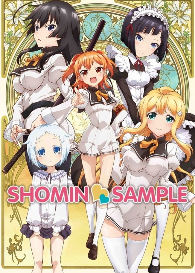 ShominSample