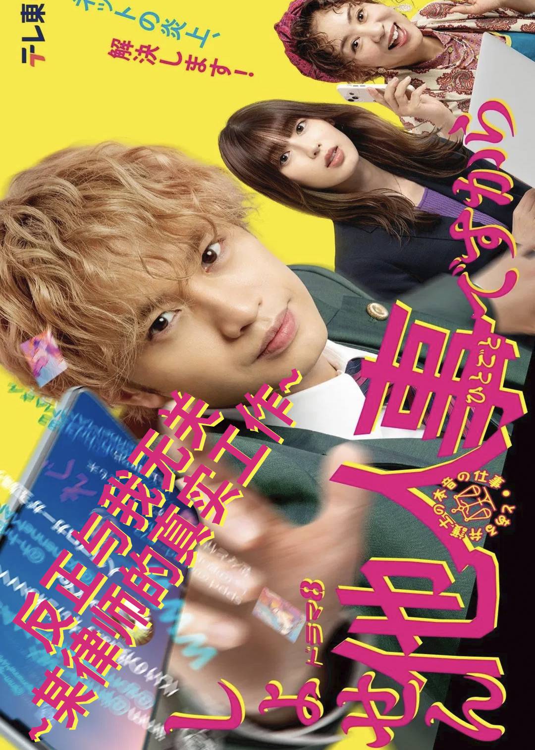 反正与我无关某律师的真实工作