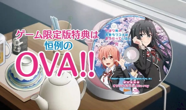 我的青春恋爱物语果然有问题第三季