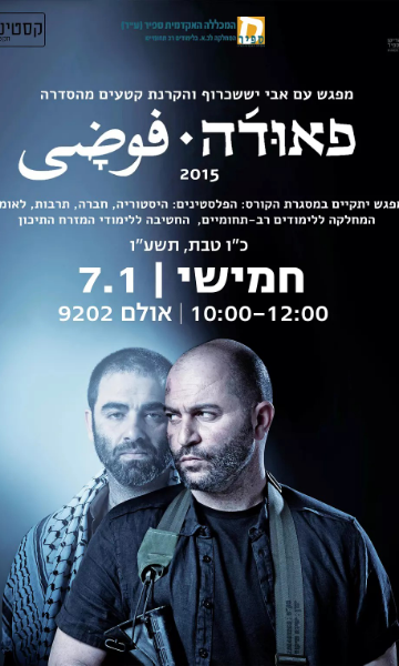 高墙边的混乱第一季