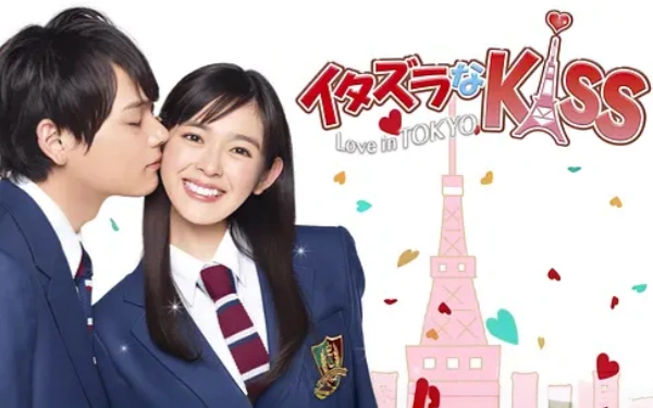 一吻定情イタズラな