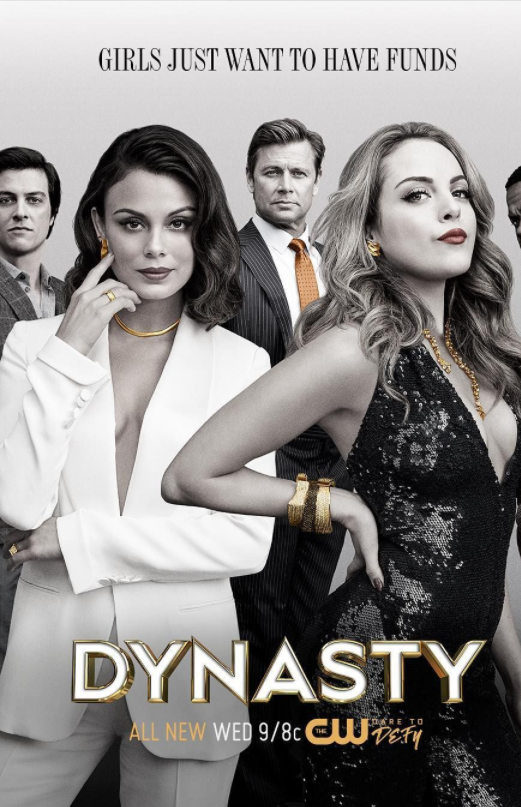 新豪门恩怨第一季