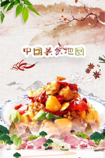 中国美食地图