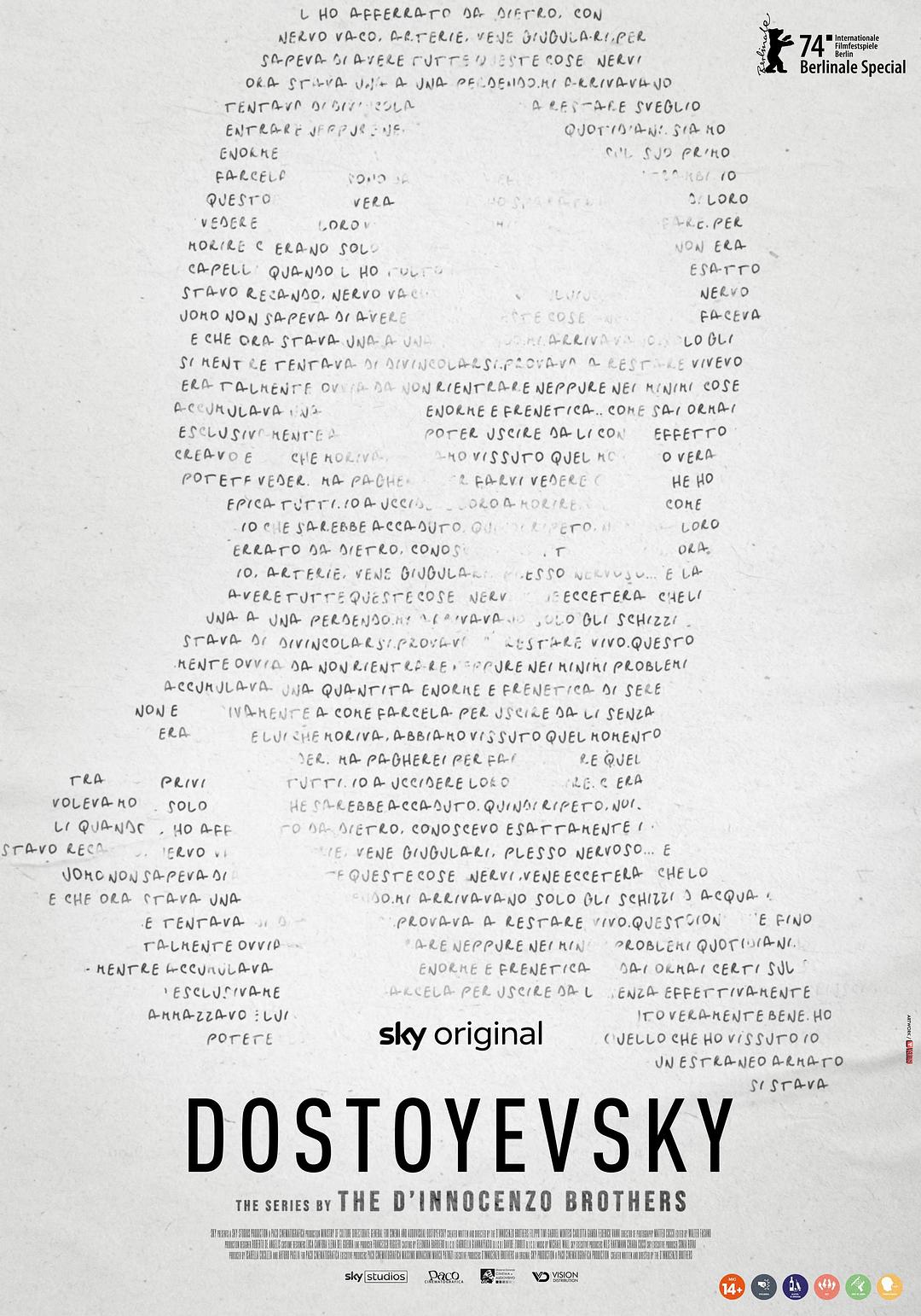 陀思妥耶夫斯基